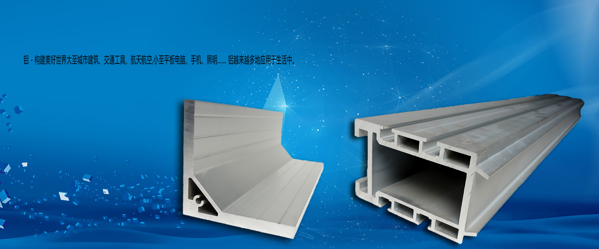 湖州佳臣鋁業(yè)科技有限公司